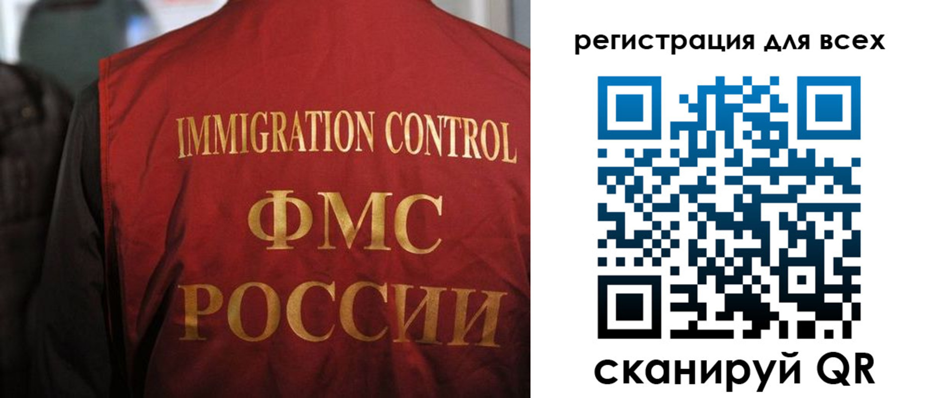 прописка законно в Гусеве