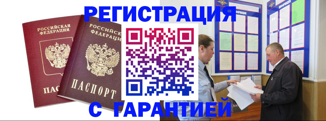 регистрация для дет. сада в Гусеве