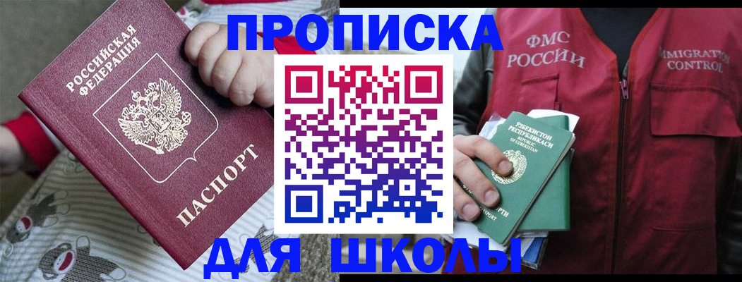 форма 3 в Гусеве